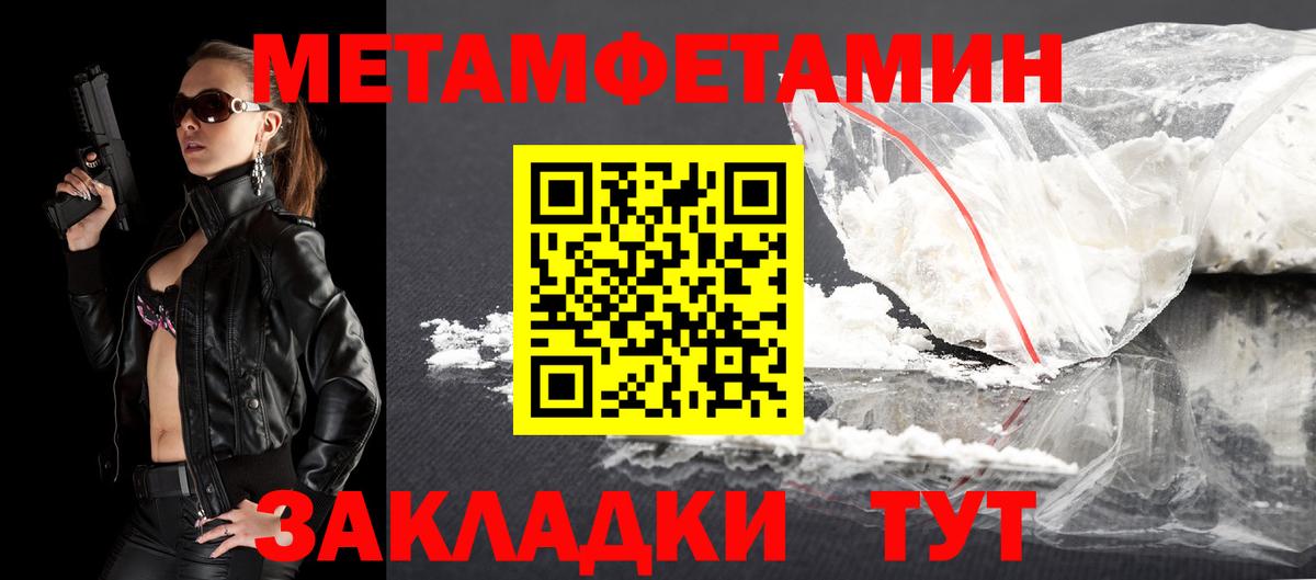 АМФЕТАМИН Premium Лесозаводск