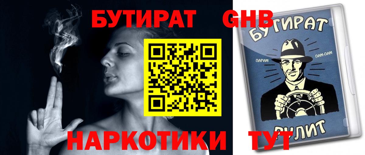 Меф МЯУ МЯУ   МЕТАДОН  Вход с VPN  КОКАИН  Лсд 25  Лесозаводск  Гашиш  Канабис  Cocaine  Alpha PVP СК кристаллы  NBOMe 