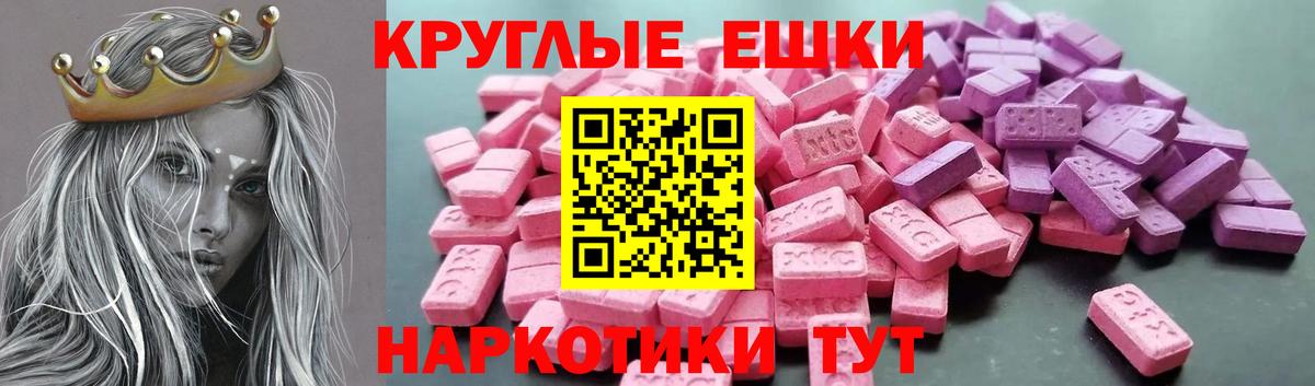 ЭКСТАЗИ 300 mg Лесозаводск