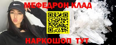 мефедрон мука Заводоуковск