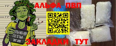 соль курить ск Заволжье