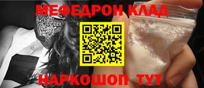 соль курить ск Заволжье