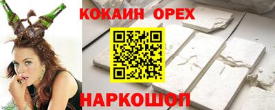 MESCALINE Жуковский