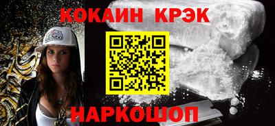 MESCALINE Жуковский
