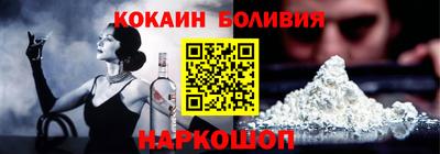 соль курить ск Заволжье