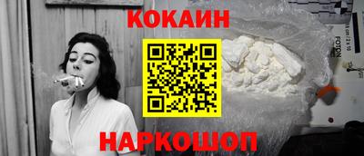 MESCALINE Жуковский
