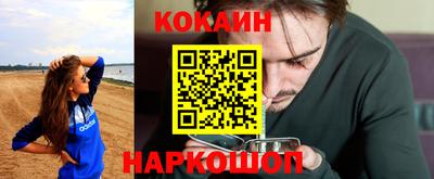 соль курить ск Заволжье