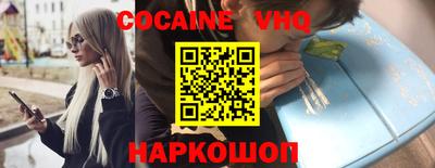 соль курить ск Заволжье
