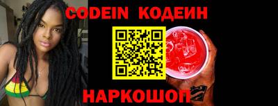 MESCALINE Жуковский