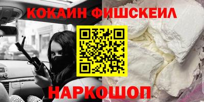 соль курить ск Заволжье