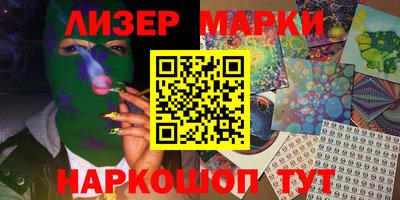 MESCALINE Жуковский