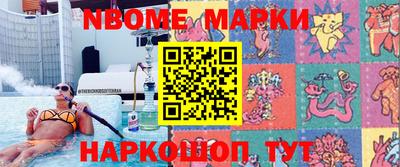 MESCALINE Жуковский