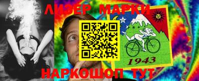 соль курить ск Заволжье