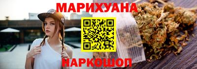 MESCALINE Жуковский