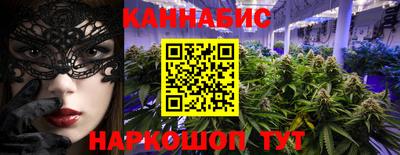 MESCALINE Жуковский