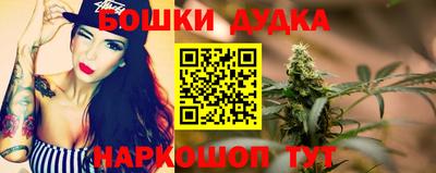 мефедрон мука Заводоуковск