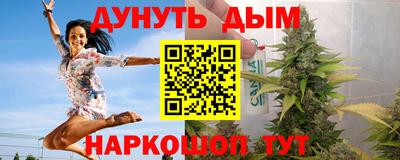 MESCALINE Жуковский
