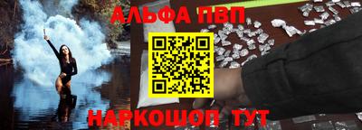 соль курить ск Заволжье