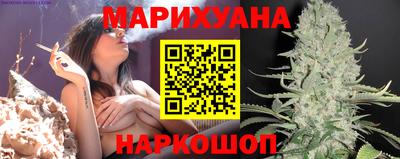 соль курить ск Заволжье