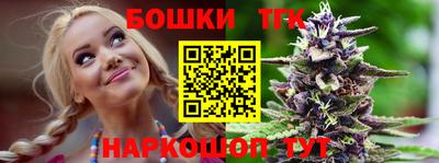 соль курить ск Заволжье
