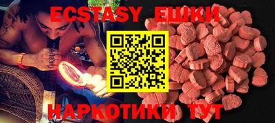 соль курить ск Заволжье