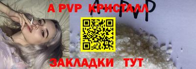 MESCALINE Жуковский