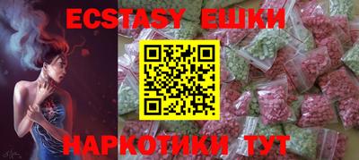 мефедрон мука Заводоуковск