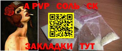 MESCALINE Жуковский