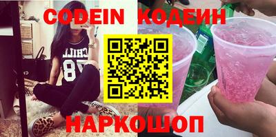 соль курить ск Заволжье