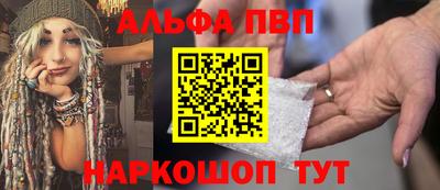 соль курить ск Заволжье