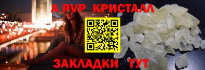 соль курить ск Заволжье