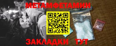 соль курить ск Заволжье