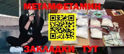 мефедрон мука Заводоуковск
