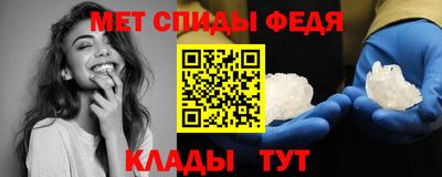 мефедрон мука Заводоуковск