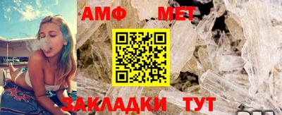 соль курить ск Заволжье
