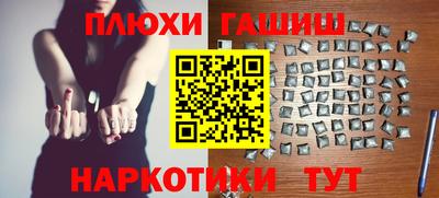 мефедрон мука Заводоуковск