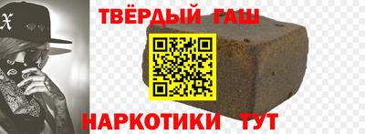 мефедрон мука Заводоуковск