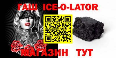 MESCALINE Жуковский