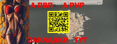 соль курить ск Заволжье