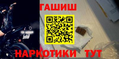 MESCALINE Жуковский