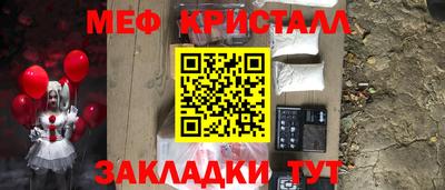 мефедрон мука Заводоуковск