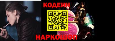 MESCALINE Жуковский