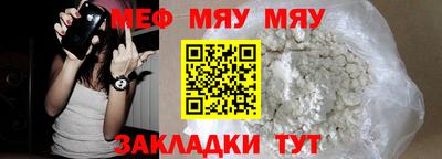 MESCALINE Жуковский