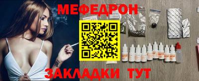 мефедрон мука Заводоуковск