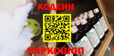 соль курить ск Заволжье