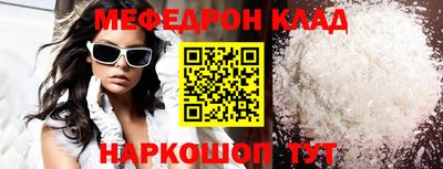 MESCALINE Жуковский