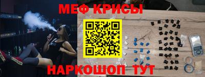 мефедрон мука Заводоуковск
