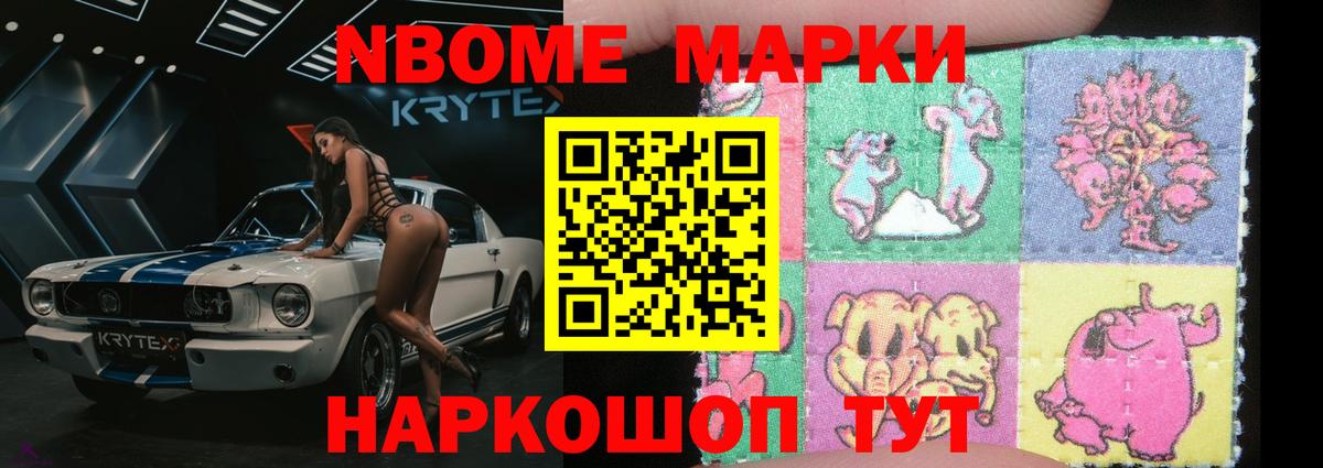 LSD-25 экстази кислота Лесозаводск