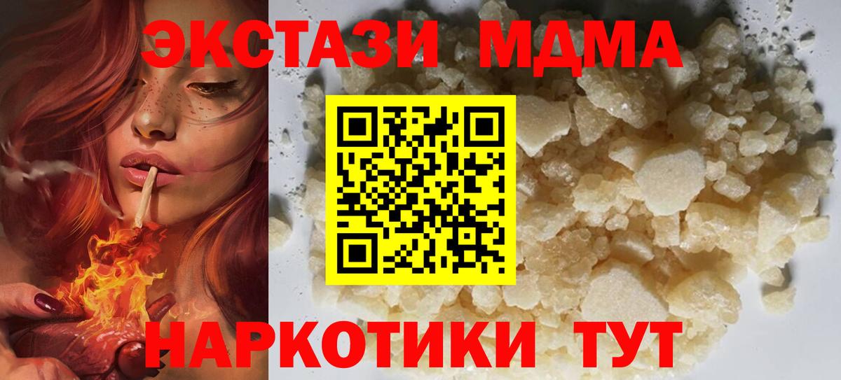  Кокаин Лесозаводск