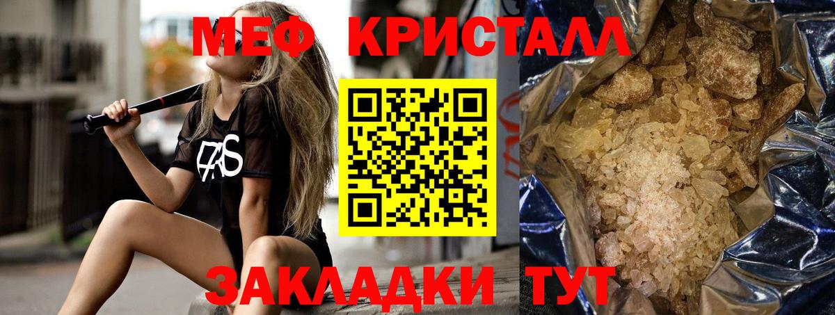МЕФ  Лесозаводск
